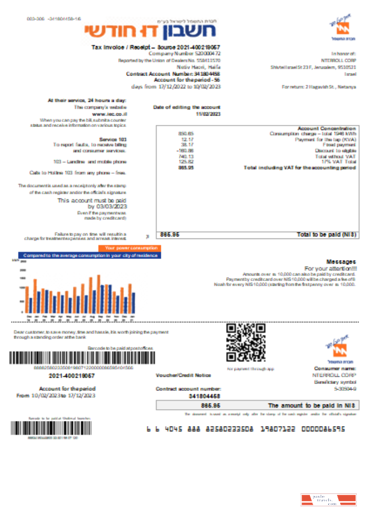 Electric Corporation utility business bill in Hebrew SCR PSD template